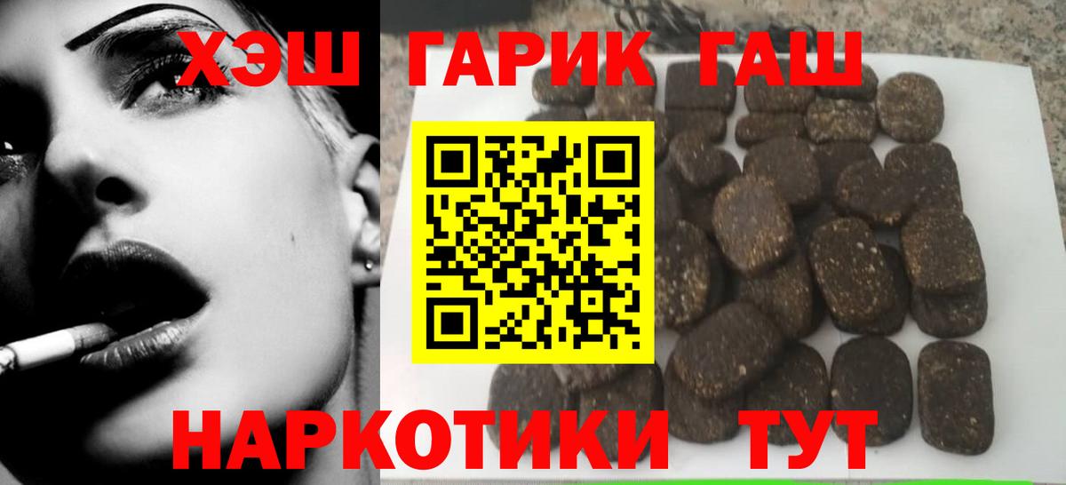 ГАШ Premium Гусь-Хрустальный