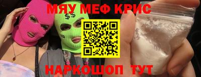 COCAINE Среднеуральск