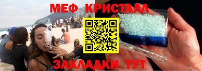 соль курить ск Старая Купавна