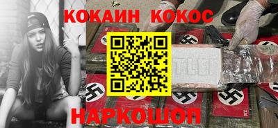 ГАЛЛЮЦИНОГЕННЫЕ ГРИБЫ Ставрополь