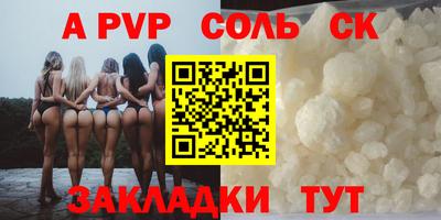ГАЛЛЮЦИНОГЕННЫЕ ГРИБЫ Ставрополь