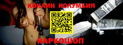 ГАЛЛЮЦИНОГЕННЫЕ ГРИБЫ Ставрополь