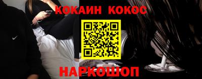 COCAINE Среднеуральск