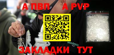 соль курить ск Старая Купавна