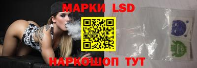 соль курить ск Старая Купавна
