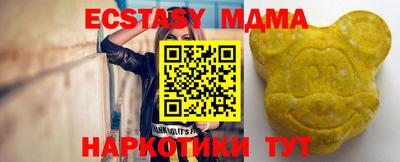 ГАЛЛЮЦИНОГЕННЫЕ ГРИБЫ Ставрополь
