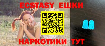 соль курить ск Старая Купавна