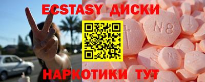 ГАЛЛЮЦИНОГЕННЫЕ ГРИБЫ Ставрополь