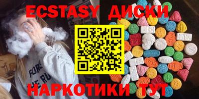 соль курить ск Старая Купавна