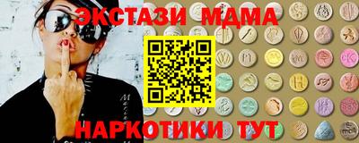соль курить ск Старая Купавна