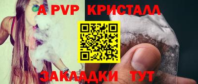 ГАЛЛЮЦИНОГЕННЫЕ ГРИБЫ Ставрополь
