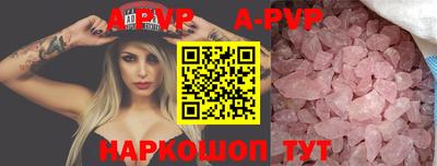соль курить ск Старая Купавна