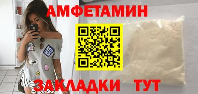 ГАЛЛЮЦИНОГЕННЫЕ ГРИБЫ Ставрополь
