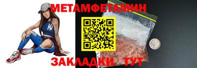 соль курить ск Старая Купавна