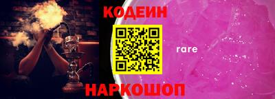 соль курить ск Старая Купавна