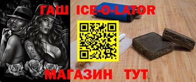 соль курить ск Старая Купавна