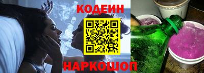 ГАЛЛЮЦИНОГЕННЫЕ ГРИБЫ Ставрополь