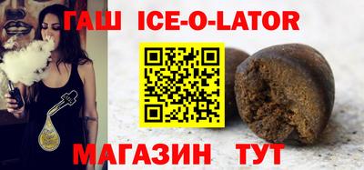 ГАЛЛЮЦИНОГЕННЫЕ ГРИБЫ Ставрополь