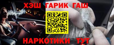 ГАЛЛЮЦИНОГЕННЫЕ ГРИБЫ Ставрополь
