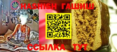 ГАЛЛЮЦИНОГЕННЫЕ ГРИБЫ Ставрополь