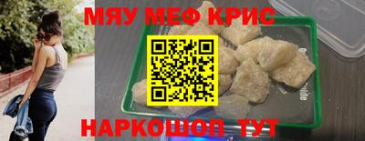 COCAINE Среднеуральск