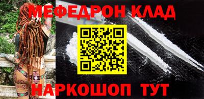 соль курить ск Старая Купавна