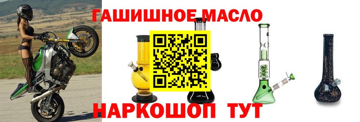 Дистиллят ТГК вейп Гусь-Хрустальный