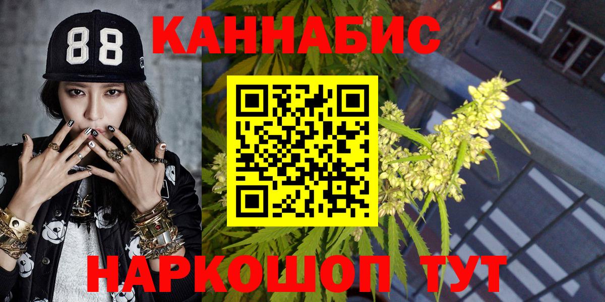 Гусь-Хрустальный  Шишки марихуана AK-47  Вход с VPN  Конопля план  Бошки марихуана гибрид 